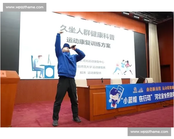 科学训练与专业指导助力全面提升体育运动技能水平