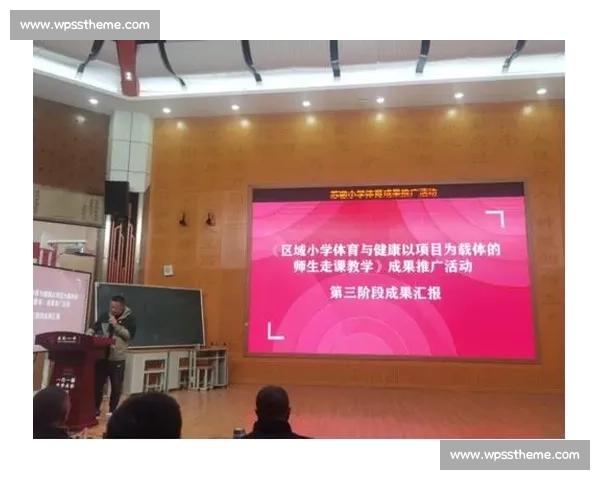 体育组织运作全流程优化与管理策略研究与实践探索 体育组织运作全流程优化与管理策略研究与实践探索