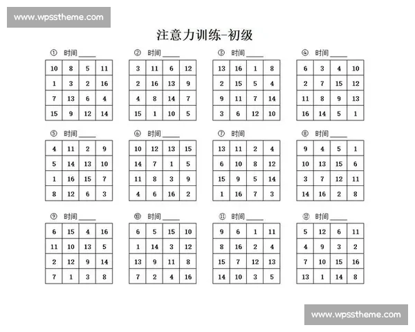 提升专注力的实用方法与策略全面解析与实践指南 提升专注力的实用方法与策略全面解析与实践指南