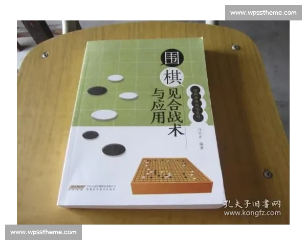 突破传统战术局限，打造高效竞技体育比赛全局策略方案
